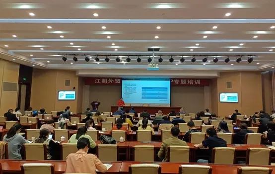 Acrel đã tham dự bài giảng đặc biệt về RCEP do Cục thương mại Jiangyin tổ chức