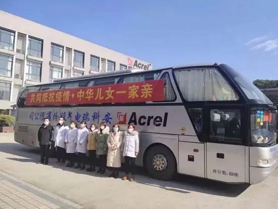 Hỗ trợ viên tại Bệnh viện Leishenshan Vũ Hán