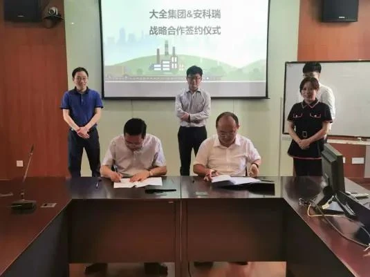 Daqo Group và Acrel đã ký một thỏa thuận